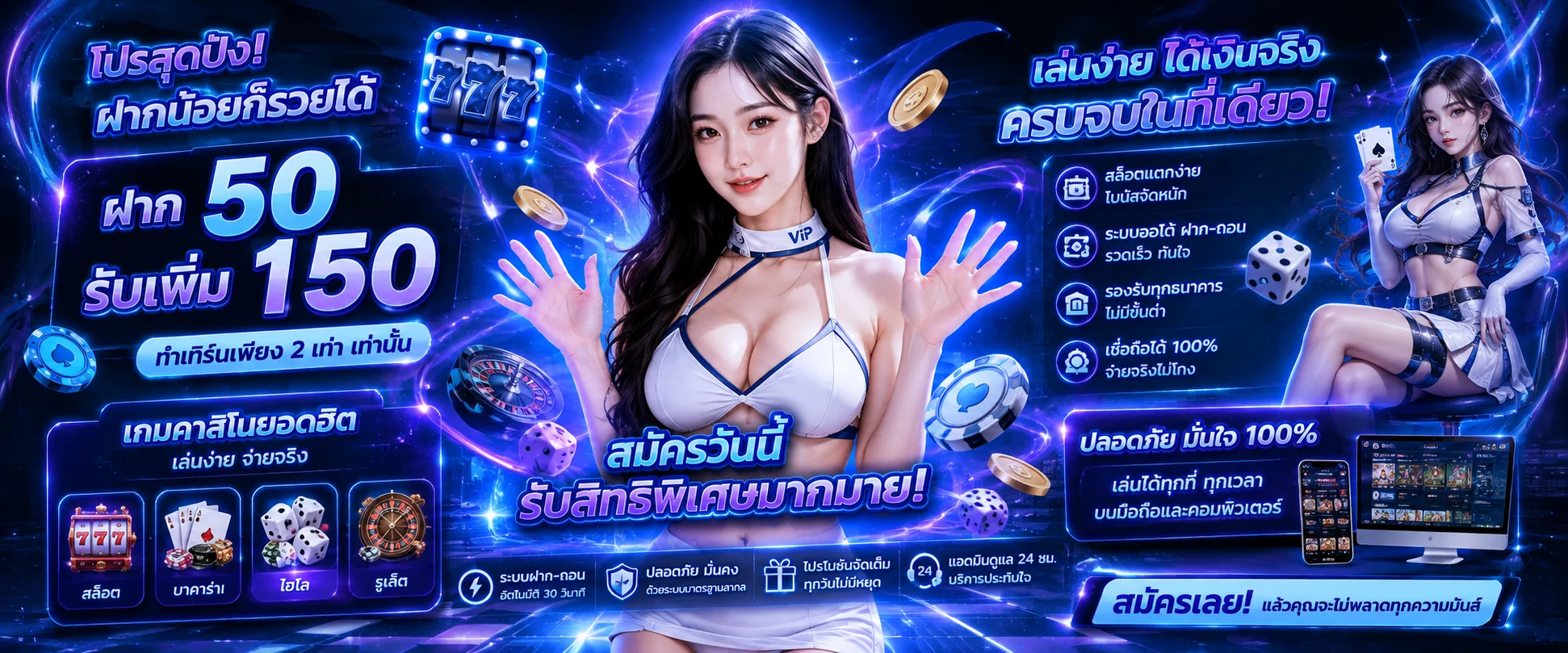 pgplay999 banner