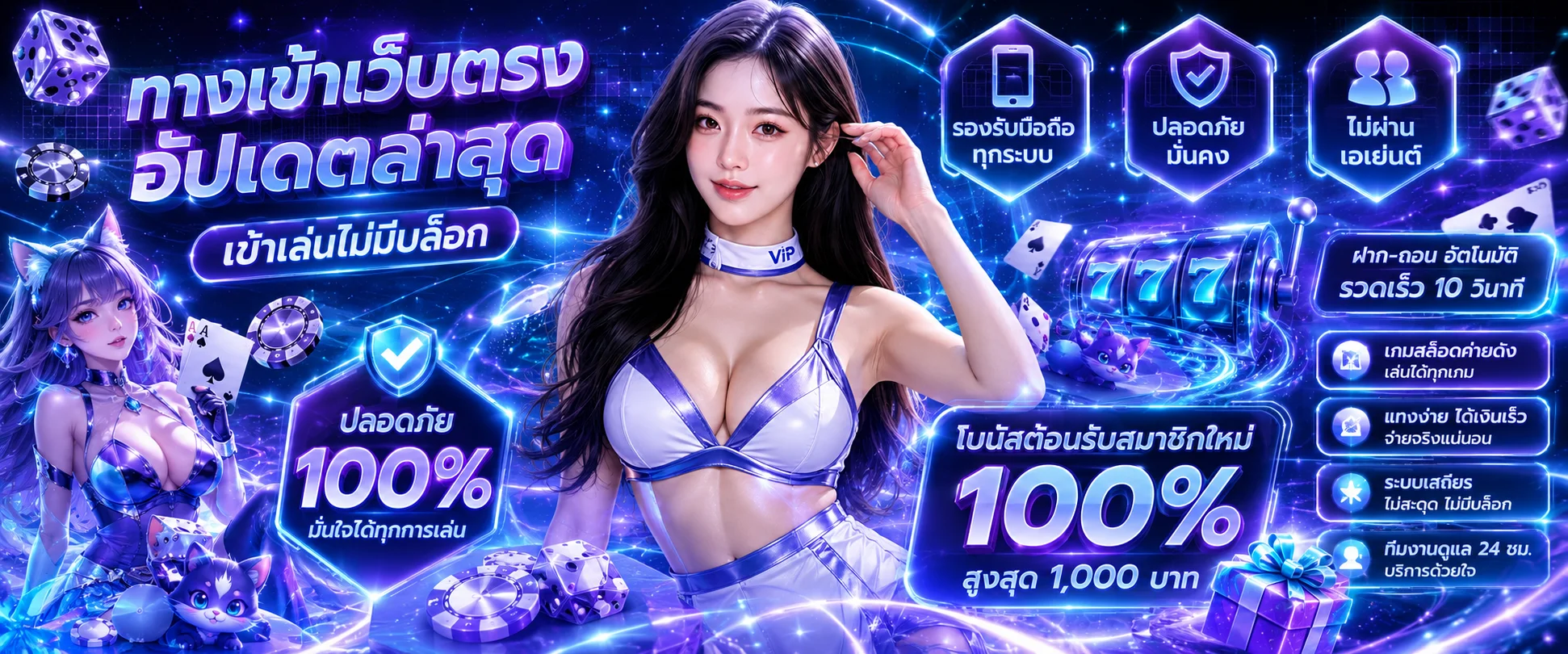 PGPLAY999 ทางเข้าเล่นล่าสุดผ่านมือถือและคอมพิวเตอร์